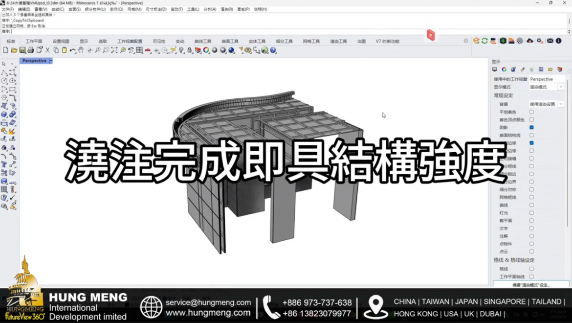 建築科技板模 GMRC 免拆模｜澆注完成即具強度、 ...